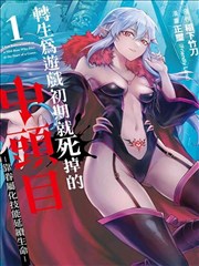 漫画小视频解说
